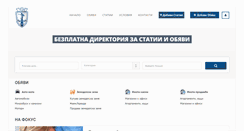 Desktop Screenshot of inforuse.com
